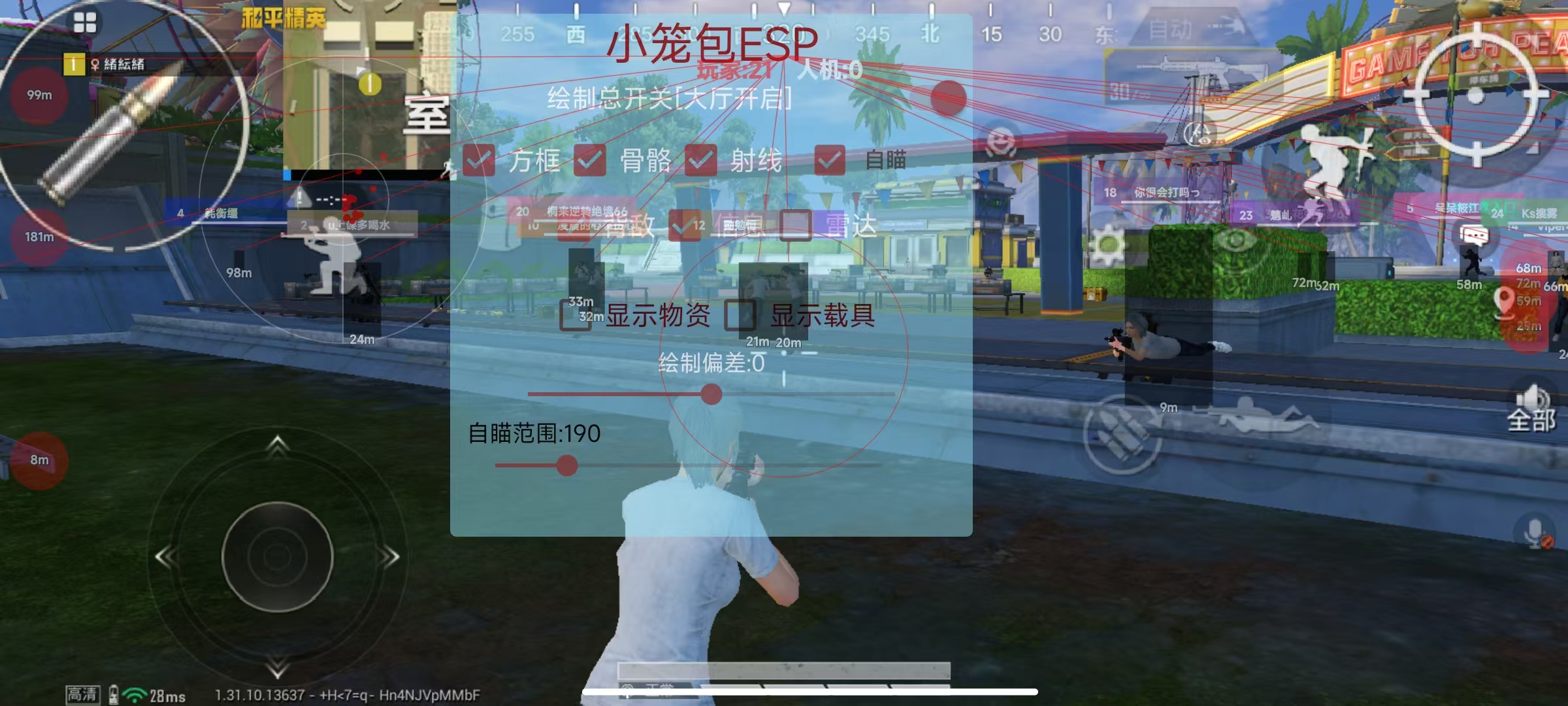 和平精英引擎直装【鹤童】发布：稳定无卡顿，观透与自瞄功能一应俱全