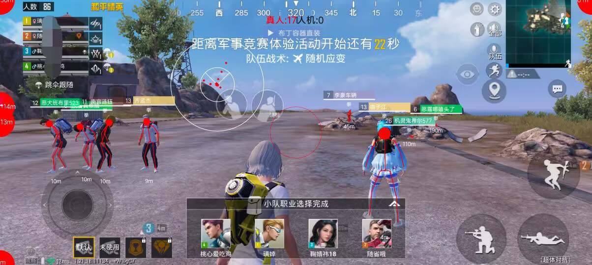 和平精英辅助【黑鲨直装】方框透视 无后自瞄 加速穿墙 雷达绘制  视角扩大 空投透视 人物射线 准星聚点