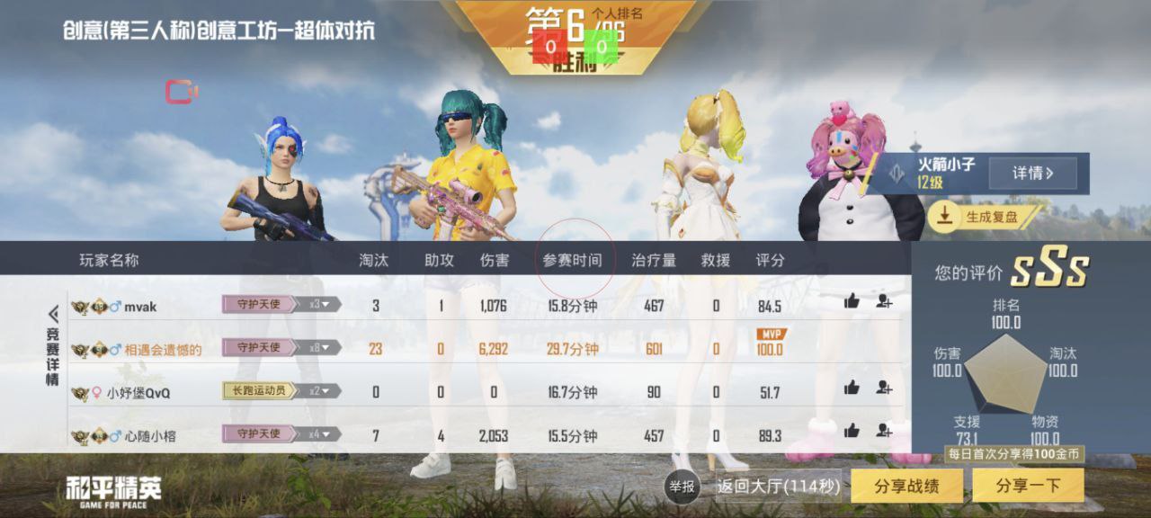 和平精英引擎直装【鹤童】发布:稳定无卡顿,观透与自瞄功能一应俱全